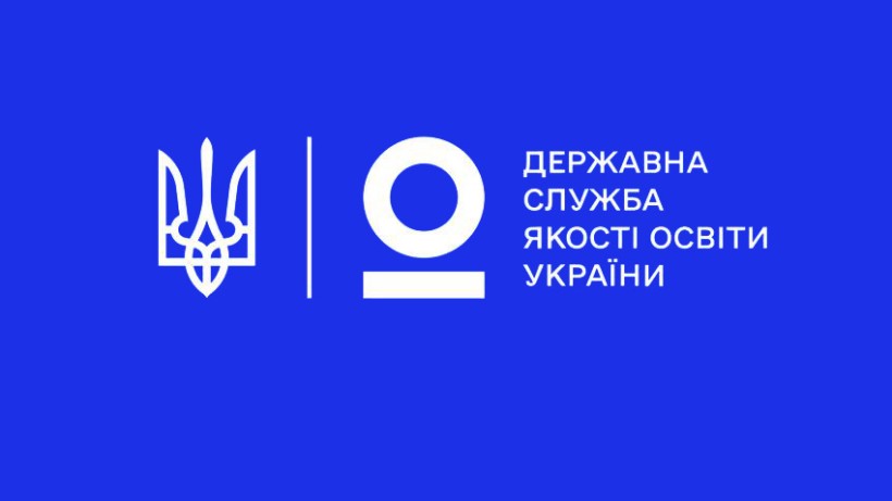 Логотип Державної служби якості освіти України