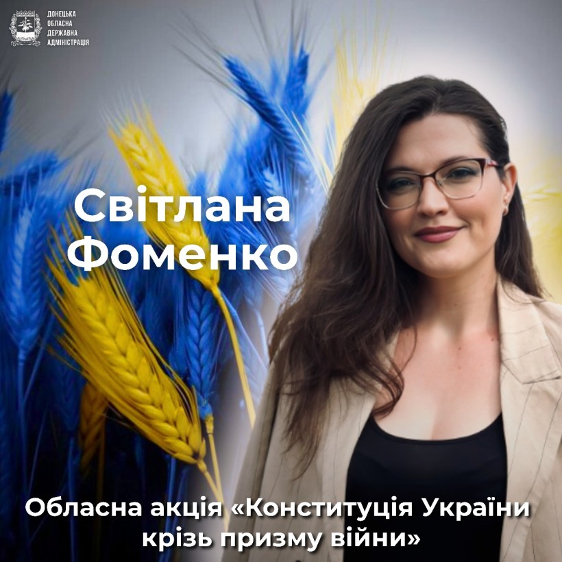 Оголошення про старт обласної акції "Конституція України крізь призму війни" Учасниця акції Світлана Фоменко на фоні жовто-синьої пшениці
