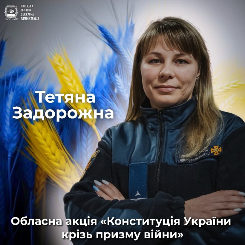 Оголошення про старт обласної акції "Конституція України крізь призму війни" Учасниця акції Тетяна Задорожна на фоні жовто-синьої пшениці