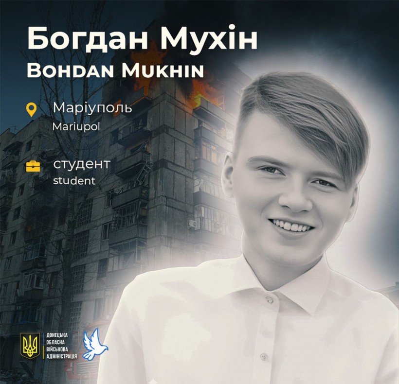 Богдан Мухін з Маріуполя загинув у віці 18 років через обстріл окупантів.