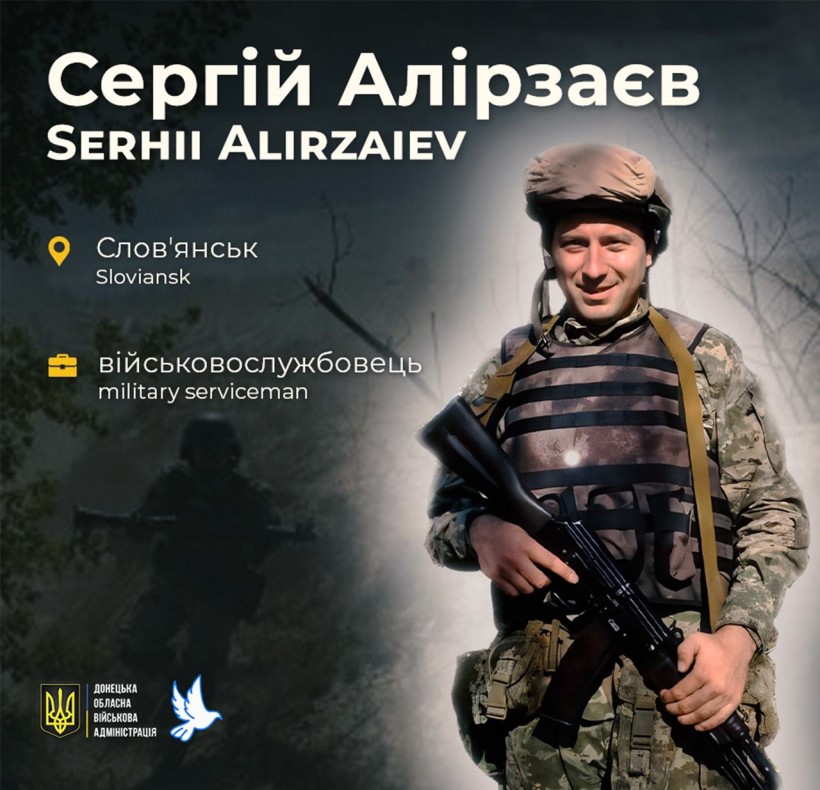 Сергій Алірзаєв загинув у віці 35 років поблизу села Вербове Запорізької області.