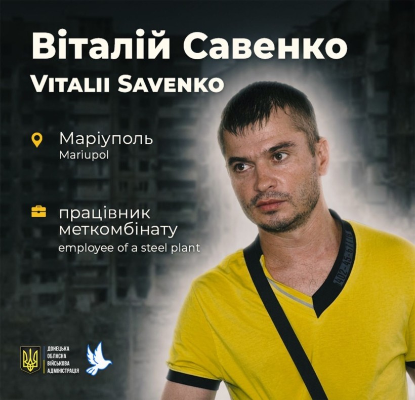 Віталій Савенко загинув у Маріуполі 29 березня 2022 року під час повторного обстрілу