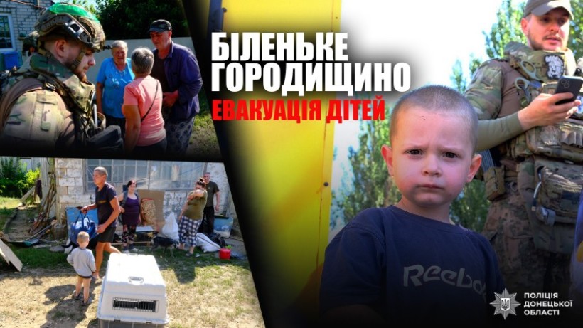 Колаж з трьох фото. де зображена евакуація родин з дітьми з Краматорської громади