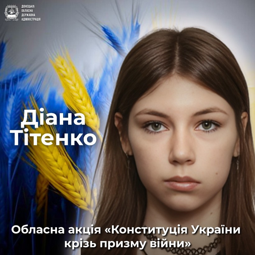 Оголошення про старт обласної акції "Конституція України крізь призму війни" Учасниця акції Діана Тітенко на фоні жовто-синьої пшениці