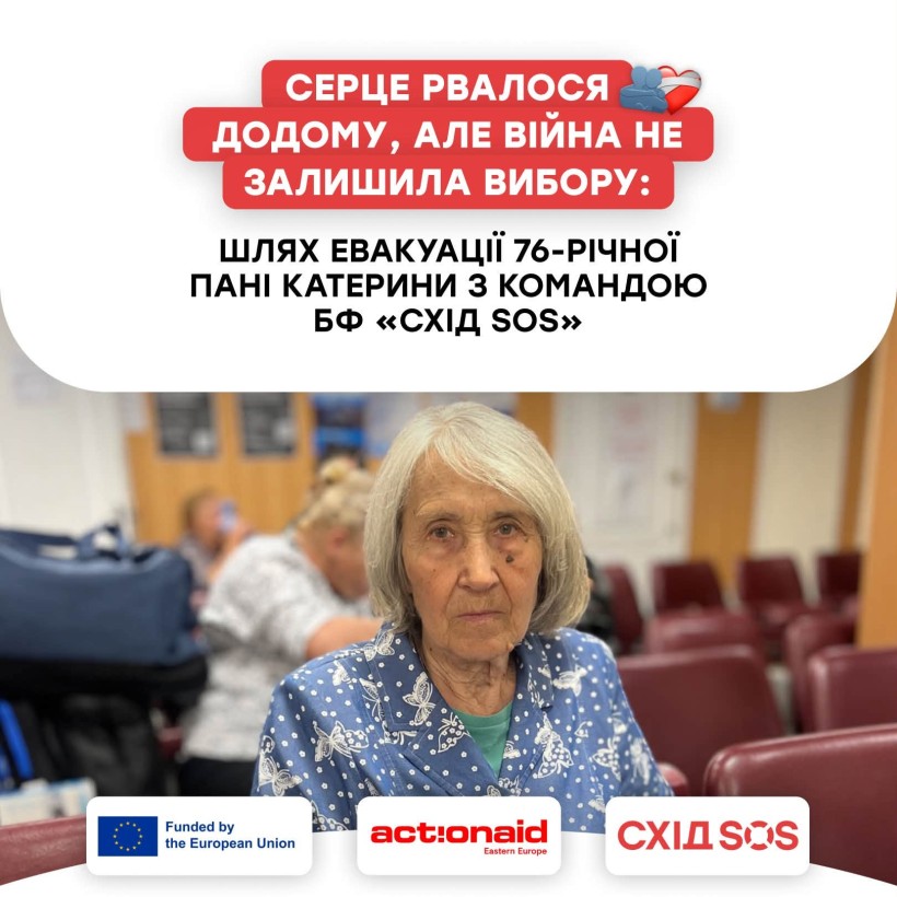 76-річна пані Катерина, якій допомогли виїхати з Краматорська