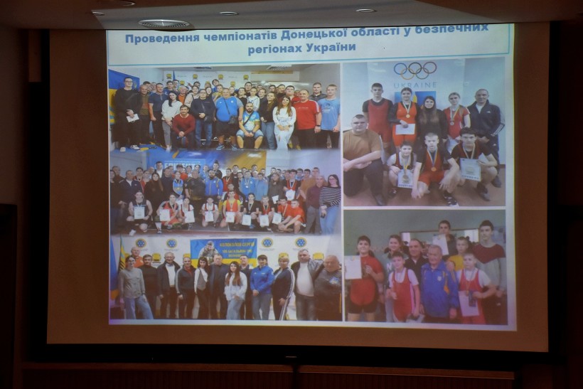 Слайд з презентації про проведення чемпіонатів Донецької області у безпечних регіонах