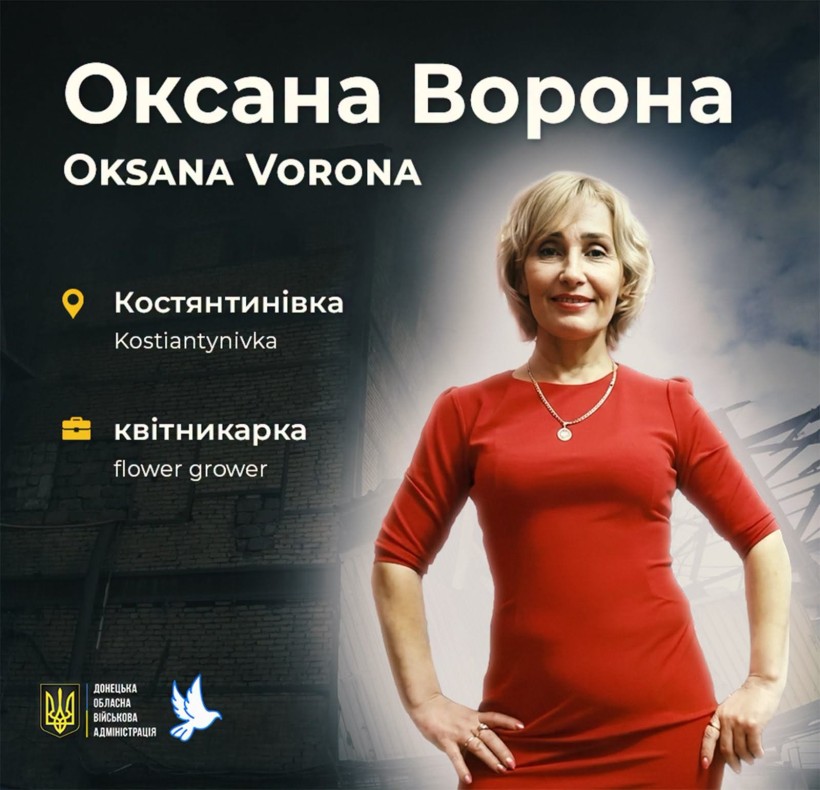 Оксана Ворона загинула від російського обстрілу Костянтинівки.