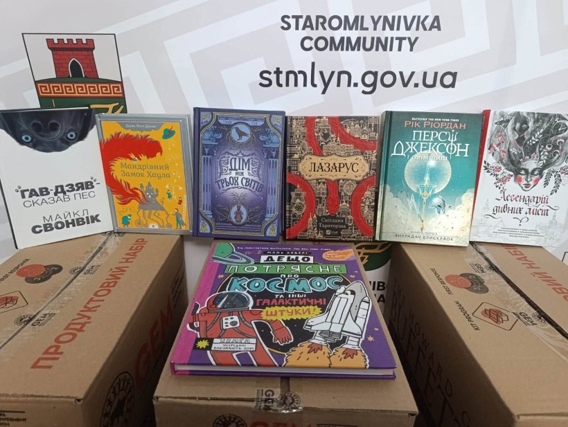 Книги та продуктові набори