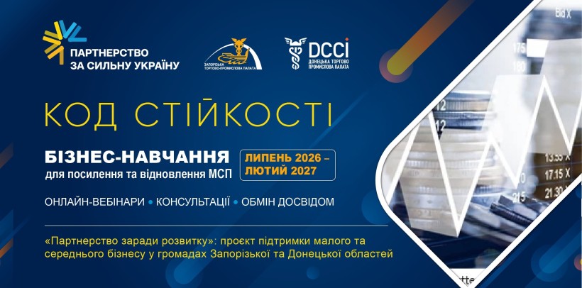 Афіша навчальної програми