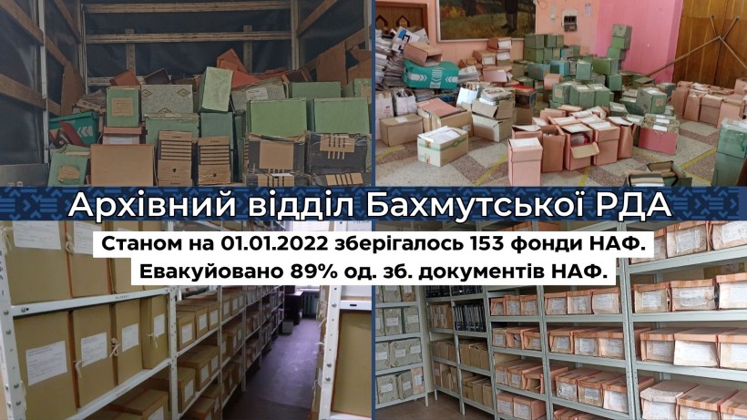 Слайд з виставки