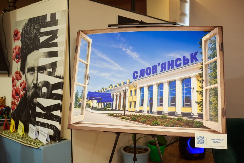 Початок експозиції