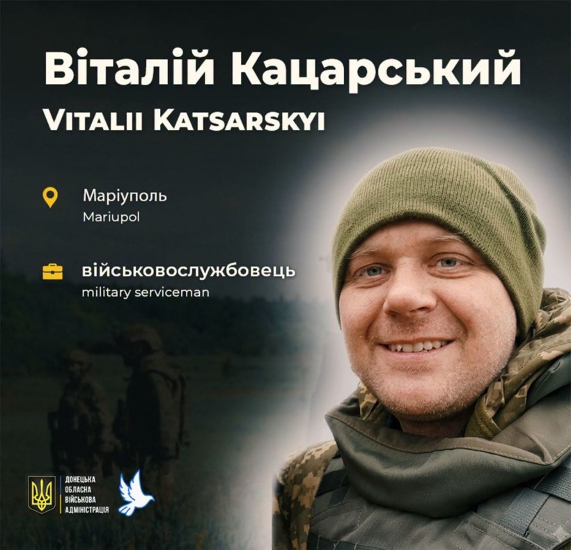Солдат Віталій Кацарський на псевдо Псих загинув 7 березня 2022 року в Маріуполі.