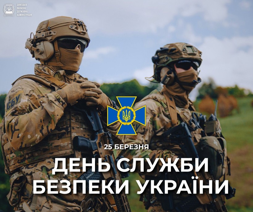 Привітання Вадима Філашкіна з Днем Служби безпеки України