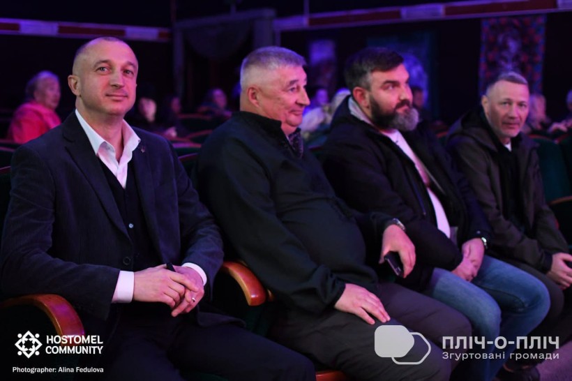 Представники Бахмутської громади на урочистому зібранні