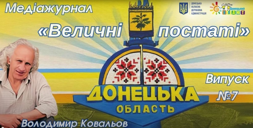 Обкладинка медіажурналу