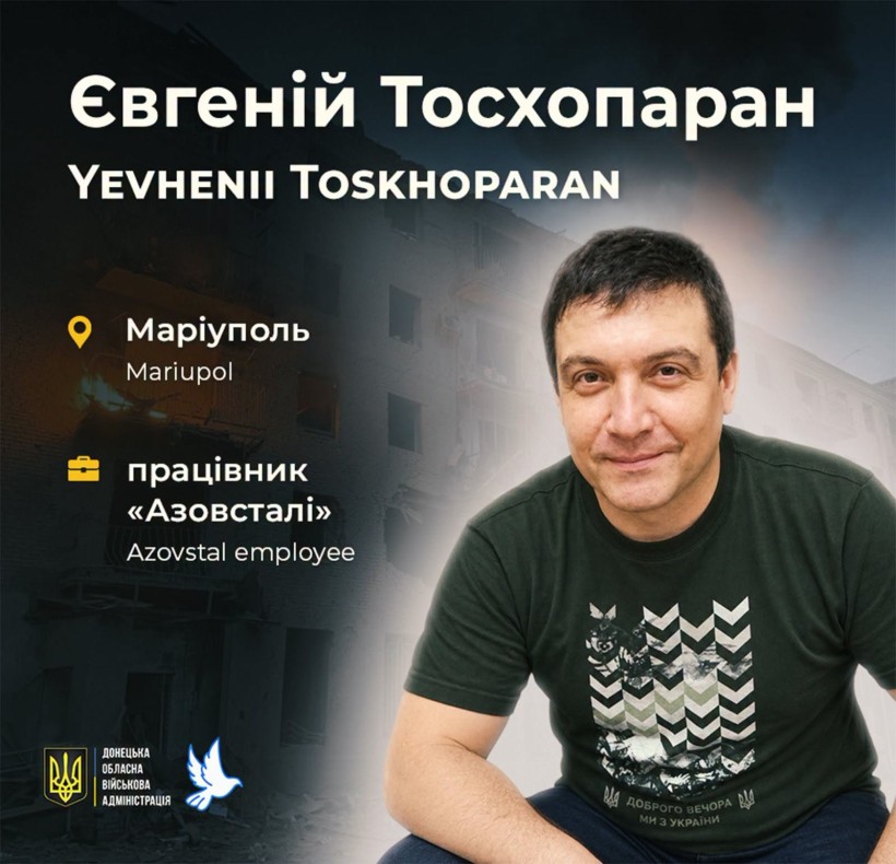 Житель Маріуполя Євгеній Тосхопаран загинув 27 березня 2022 року від осколкових поранень