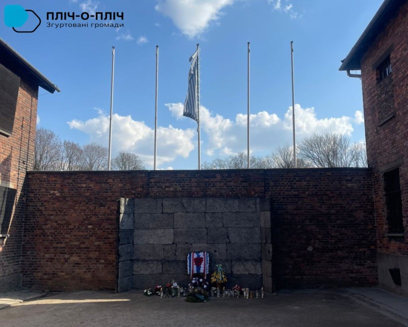 Меморіал пам'яті загиблих 1940–1945 рр.