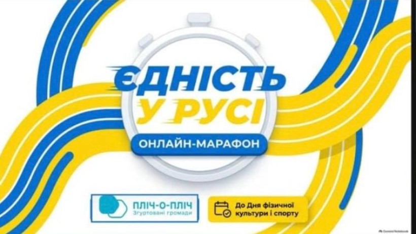 Афіша заходу