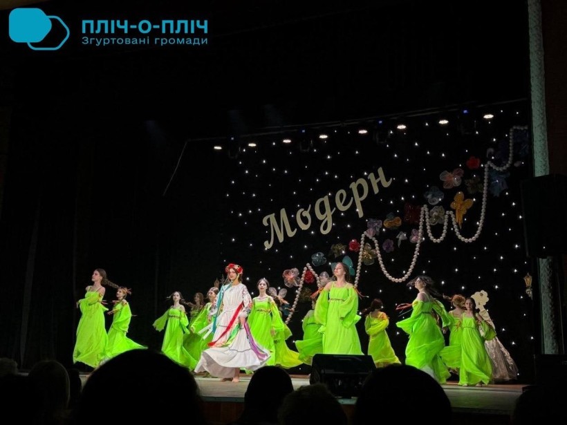 Звітний концерт Народного театру танцю «Модерн» під назвою «50 відтінків жінки»