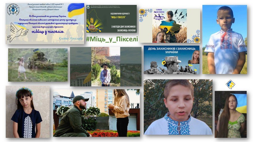 Учасники марафону вдячності до Дня захисників та захисниць України