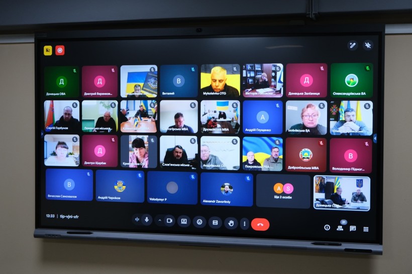Учасники засідання, які приєднались онлайн
