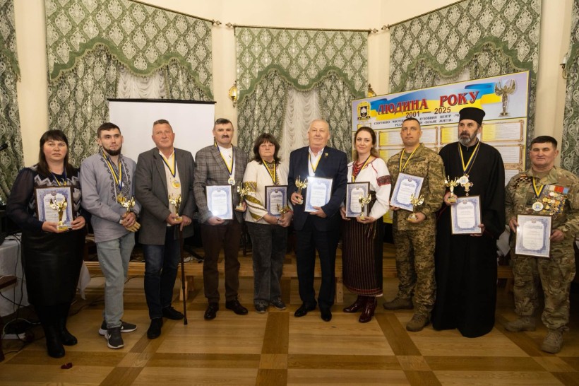 Нагородження лауреатів обласного конкурсу на Тернопільщині «Людина року 2025».