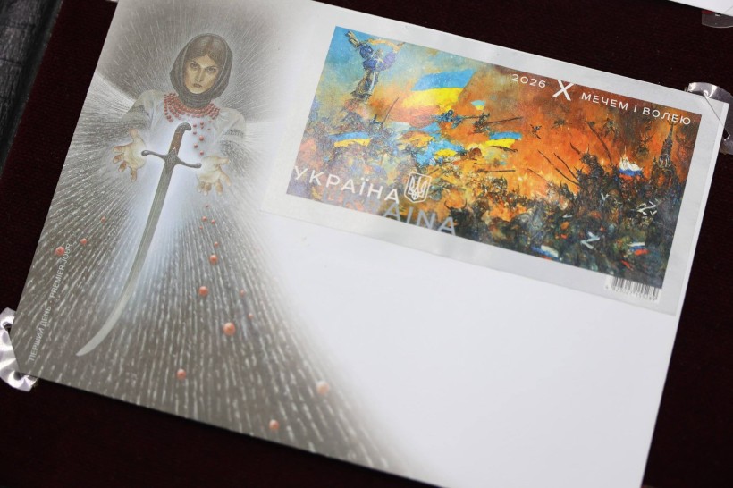 Поштова марка «Мечем і волею»