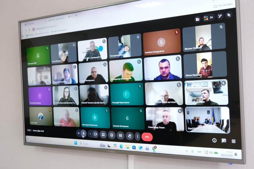 Учасники наради онлайн.
