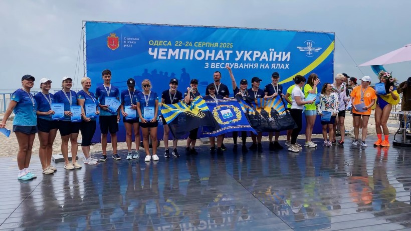 Команди від Донецької області позують на фоні банера змагань