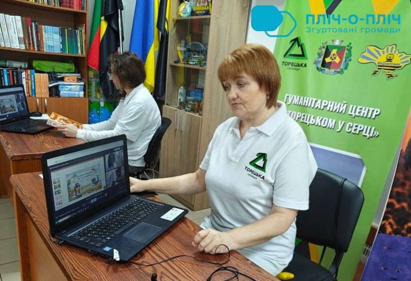 Учасники круглого столу «Тиждень читання: ідеї, що працюють»