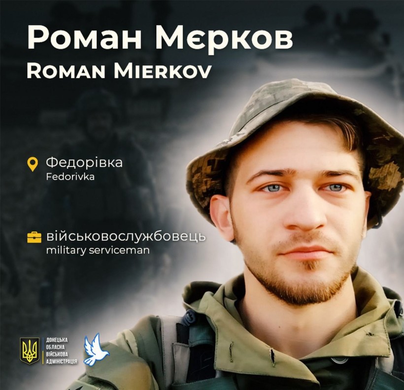Роман Мєрков загинув у віці 27 років поблизу села Бражківка в Ізюмському районі.