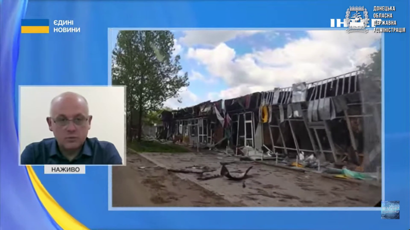 Перший заступник голови Донецької ОДА у прямому ефірі розповідає про оперативну ситуацію, на другому екрані - зруйновані торгівельні площі.