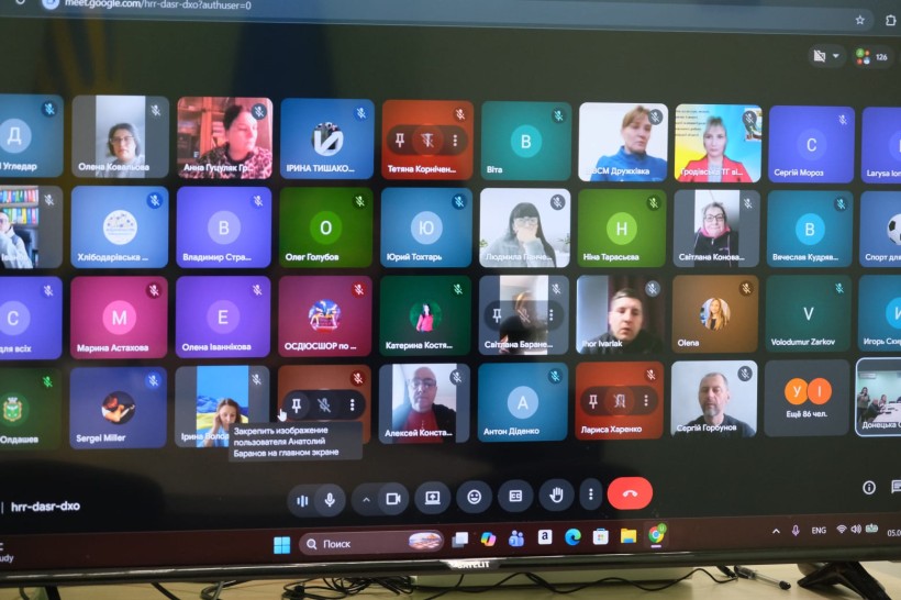 Учасники відеоконференції з керівниками органів управління фізичної культури та спорту військових адміністрацій