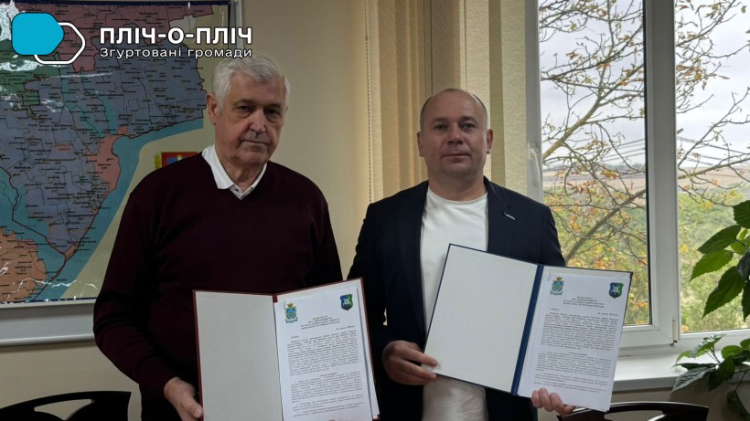 Представники громад з підписаними меморандумами.