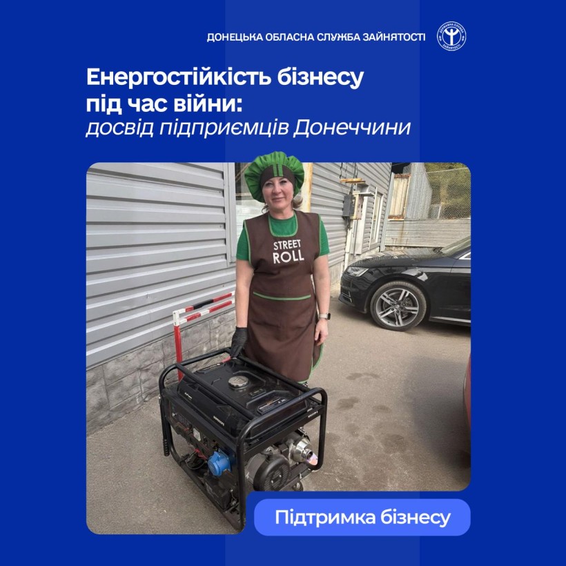 Енергостійкість бізнесу під час війни: досвід підприємців Донеччини
