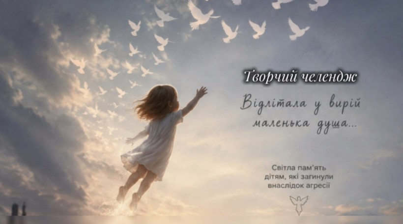 Дівчинка у білій сукні біжить по хмарах до зграї білих голубів у небі