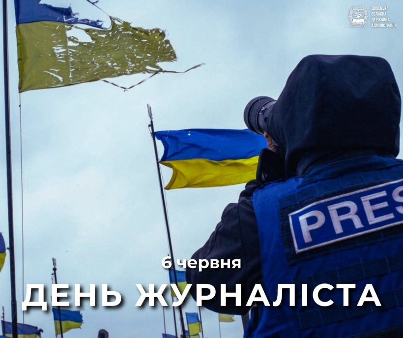 Привітання Вадима Філашкіна з Днем журналіста