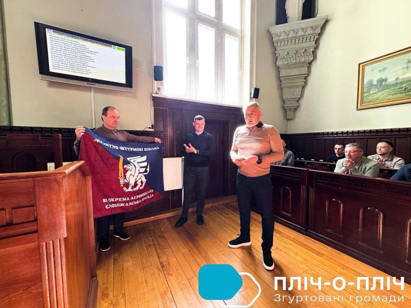 Представники Донеччини передают прапор 81-ї бригади Мукачевській міській раді