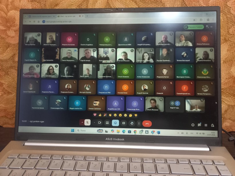 Робоча нарада з військовими адміністраціями щодо підготовки населення до національного спротиву