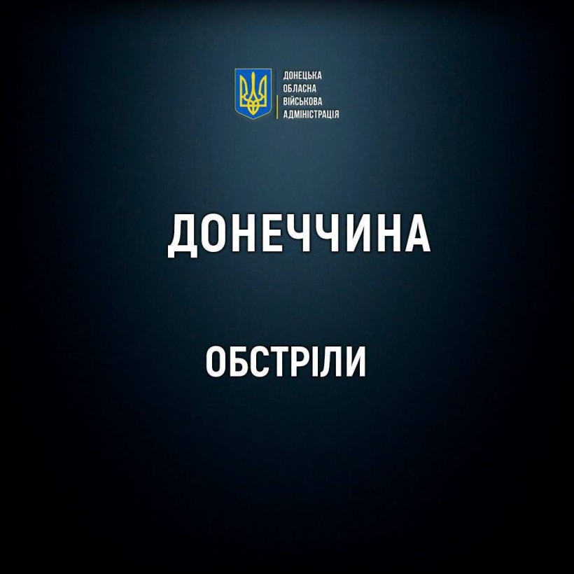 Щонайменше 1 людина загинула і 3 поранені внаслідок ударів по Краматорську