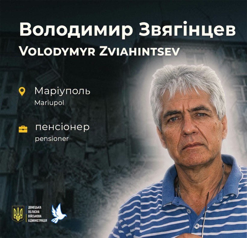 Володимир Звягінцев загинув 22 березня 2022 року на стадіоні «Азовсталь» у Лівобережному районі Маріуполя