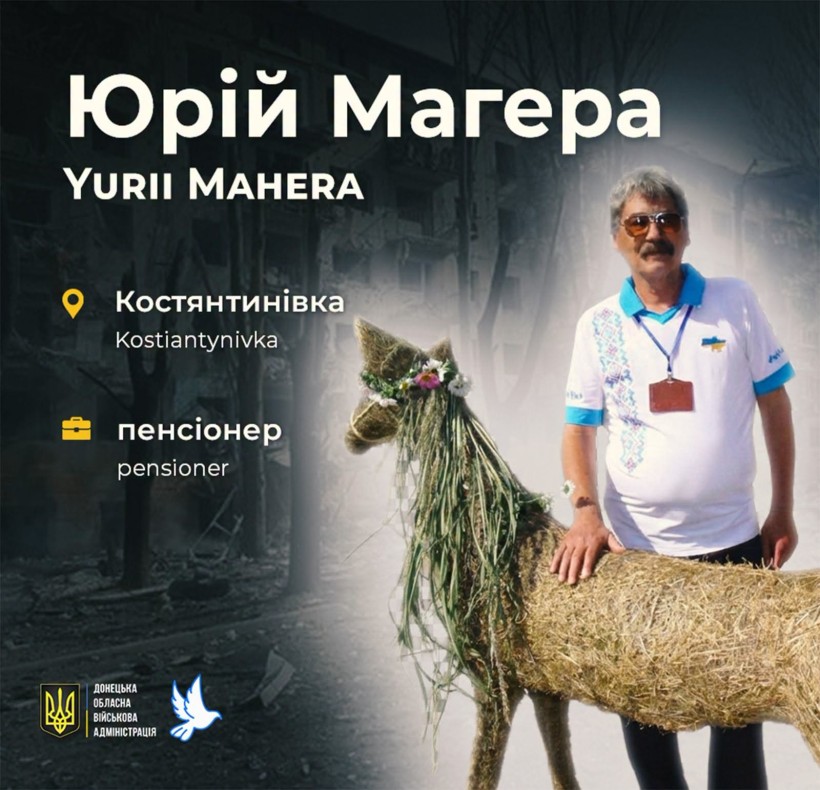 Життя Юрія Магери відібрала російська армія, обстрілявши 5 вересня 2024 року місто Костянтинівка