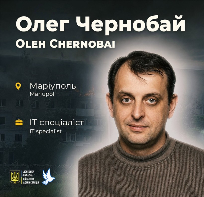 Житель Маріуполя Олег Чернобай та його дружина Олена загинули 11 березня 2022 року від російського обстрілу