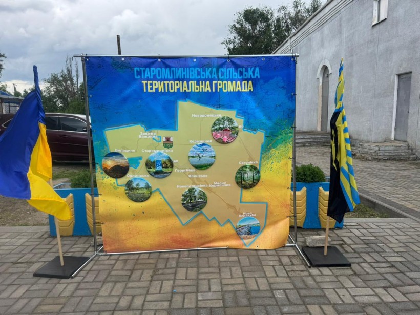 Стенд Старомлинівської громади з прапорами України та Донецької області