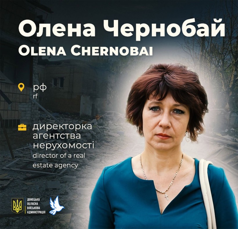 Жителька Маріуполя Олена Чернобай загинула 11 березня 2022 року на подвірʼї свого будинку