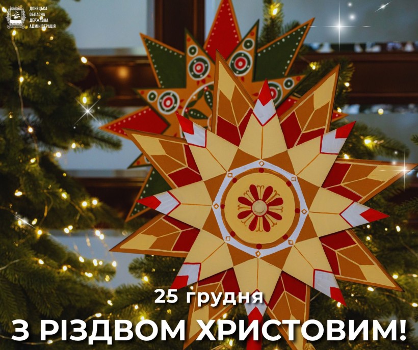 Привітання Вадима Філашкіна з Різдвом Христовим