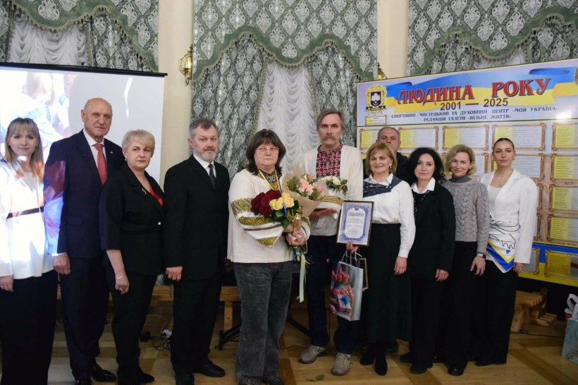 Нагородження лауреатів обласного конкурсу на Тернопільщині «Людина року 2025».
