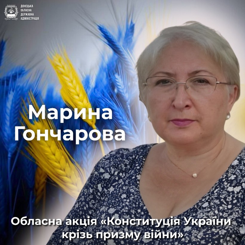 Оголошення про старт обласної акції "Конституція України крізь призму війни" Учасниця акції Марина Гончарова на фоні жовто-синьої пшениці