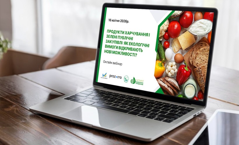 Ноутбук с оголошенням про тему  вебінару на фоні продуктів харчування