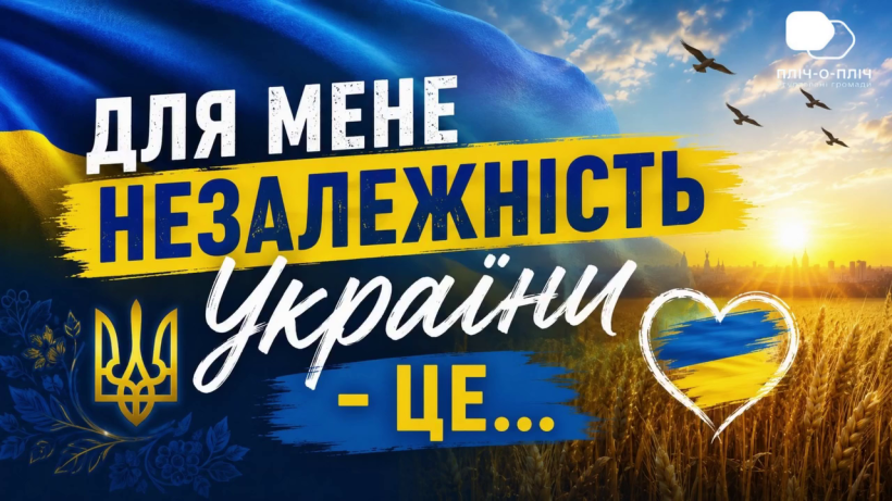 Афіша відеоролика